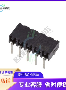 2307700-5【5P,2MM,B-B,REC,SRHZ,2.1,SN,TR】