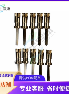 SA3350/1【CONTACT PIN 20-24AWG 1=10PC】