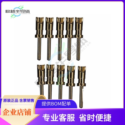 SA3350/1【CONTACT PIN 20-24AWG 1=10PC】