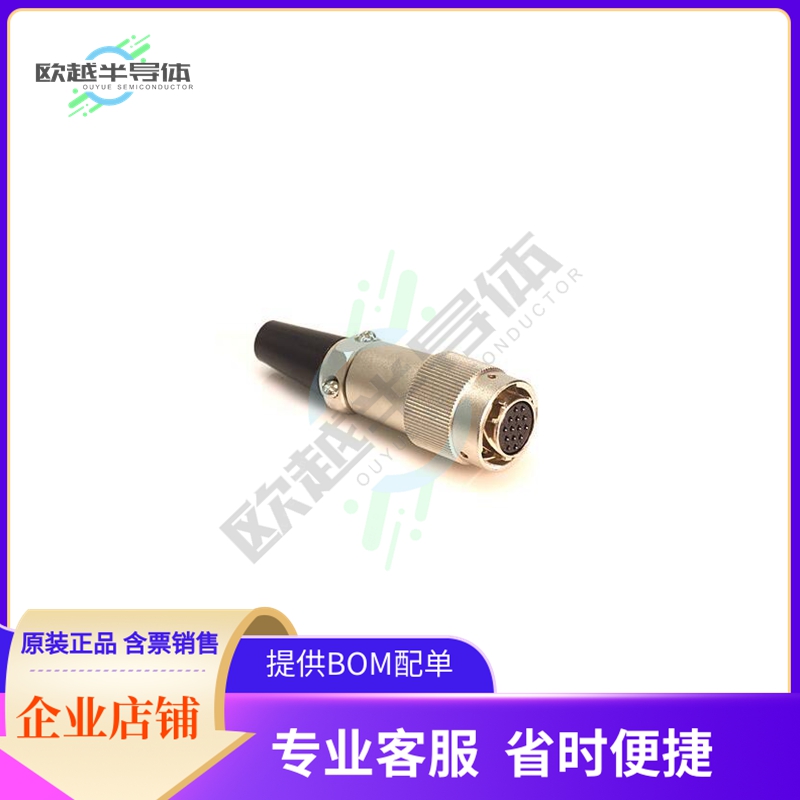 JRC16BP-14S(71)【CONN PLUG FMALE 14P SOLDER CUP】