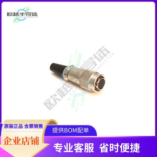 JRC16BP-14S(71)【CONN PLUG FMALE 14P SOLDER CUP】