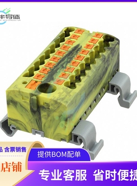 3273262【DISTRIBUTION BLOCK BLACK/YELLOW】