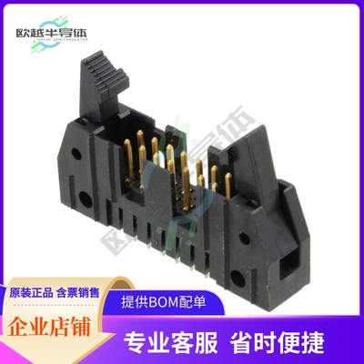 5499160-2【CONN HEADER VERT 14POS 2.54MM】