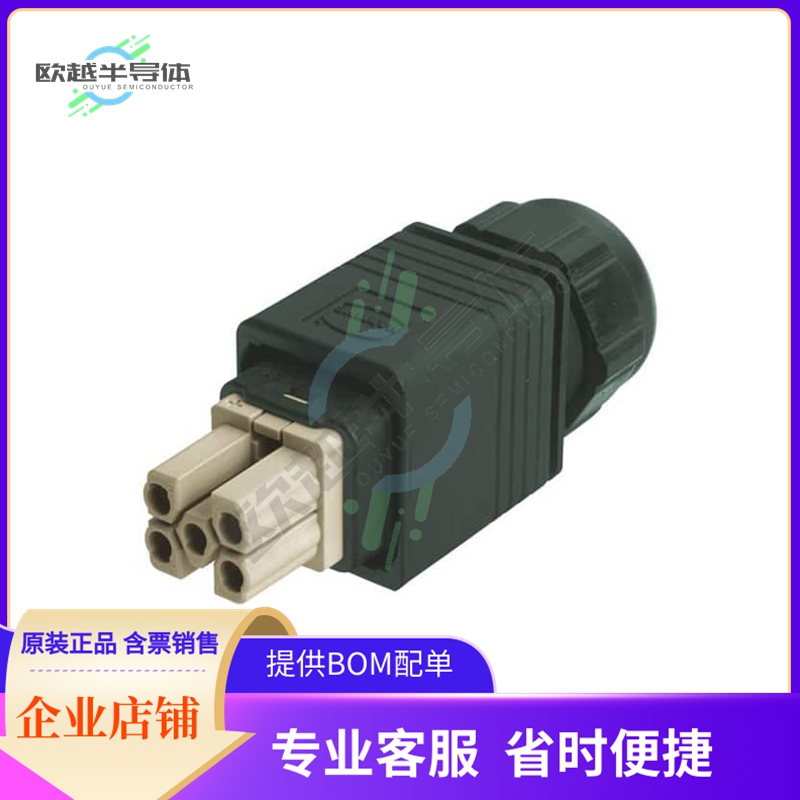 9352340421【HAN PUSHPULL POWER 4/0 PLASTIC,】