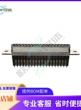 1-745497-5【CONN D-SUB RCPT 37POS IDC】