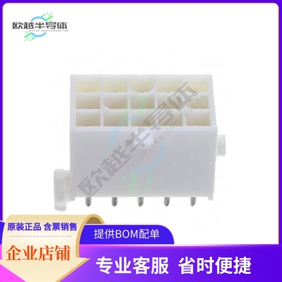 1-770190-1【CONN HEADER VERT 15POS 4.14MM】