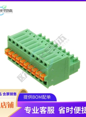 1881406【TERM BLOCK PLUG 10POS STR 2.5MM】