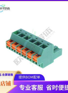 1861276【CONN TERM BLOCK PLUG 6POS 5.08MM】