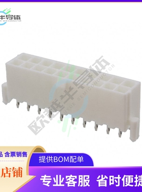 460152003【CONN HEADER VERT 20POS 4.2MM】