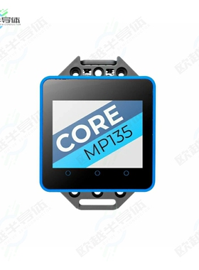 K135[开发板M5STACK COREMP135 W/ STM32MP135D】