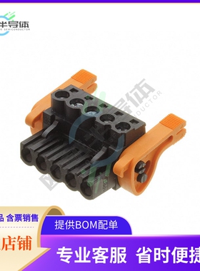 1945090000【TERM BLOCK PLUG 5POS STR 5.08MM】