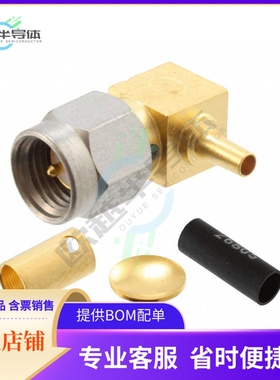 1052067-1【CONN SMA PLUG R/A 50 OHM SOLDER】