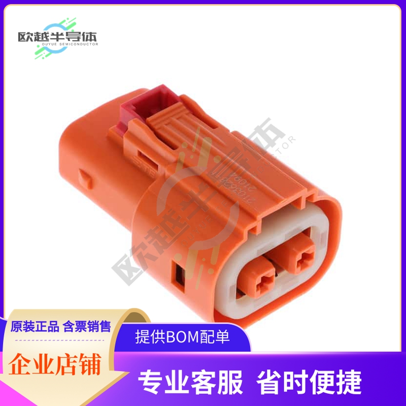 2103628-1【PLUG ASSY,1 STAGE,KEY A,HVA280-2】
