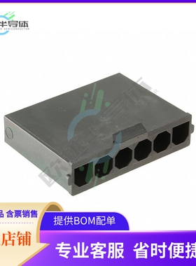 1726732006【SUPERSABRE PLUG HSG V0 6CKT】