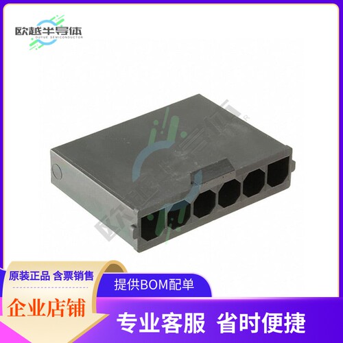 1726732006【SUPERSABRE PLUG HSG V0 6CKT】