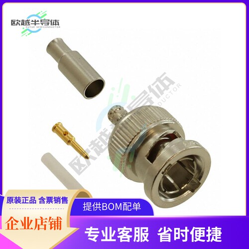 031-71013-RFX【CONN BNC PLUG STR 75 OHM SOLDER】