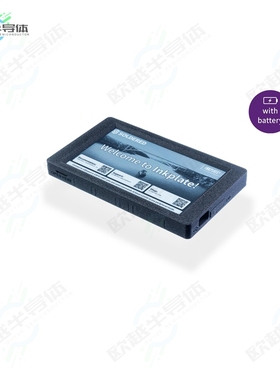 333336[开发板INKPLATE 5 GEN2 E-PAPER DISPLAY】