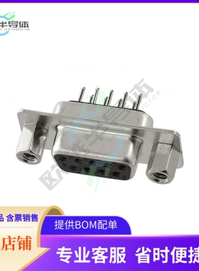 DE09-ST-1-JS【CONN D-SUB RCPT 9POS VERT SLDR】