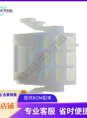 1-480274-0【CONN PLUG 9 POS MATE-N-LOK】