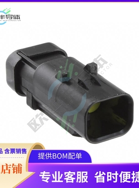 776428-3【CONN CAP ASSY 2POS 14-18AWG YEL】