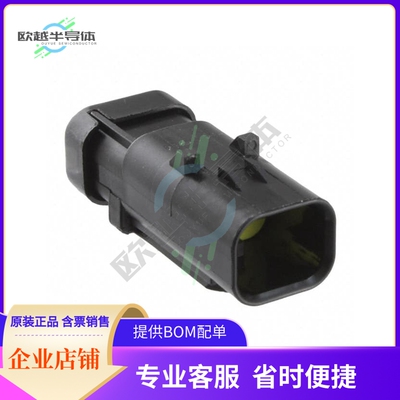 776534-3【CONN CAP ASSY 2POS 18-20AWG YEL】