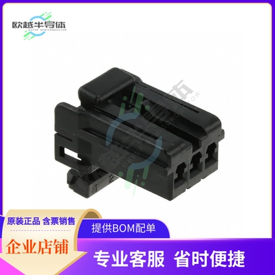 174921-2【CONN PLUG HOUSING 3POS BLACK】