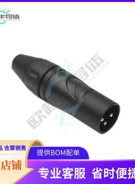 AX3MB【CONN RCPT MALE XLR 3P SOLDER CUP】