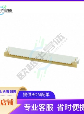 522073033【CONN FFC FPC TOP 30POS 1MM R/A】