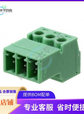 1857896【TERM BLOCK PLUG 3POS STR 3.81MM】