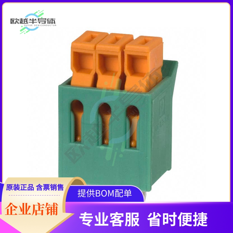 1706183【TERM BLK 3P SIDE ENT 3.81MM PCB】