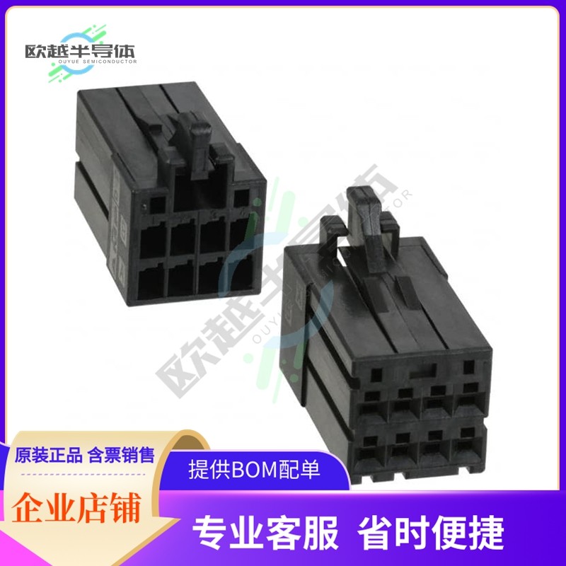 1-1318119-4【CONN RECEPT 8POS DUAL KEY-X】,办公设备/耗材/相关服务,办公设备配件及相关服务,淘宝优惠券,粉丝福利购,淘宝优惠卷