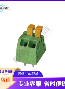 1864286【TERM BLOCK 2POS 45DEG 3.5MM PCB】