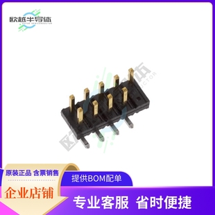 CONN HEADER SMD 57202 2MM 05A09LF 10POS G53