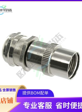 UT018JCSL【UTO BACKSHELL】