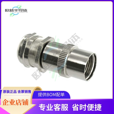 UT022JCSL【UTO BACKSHELL】