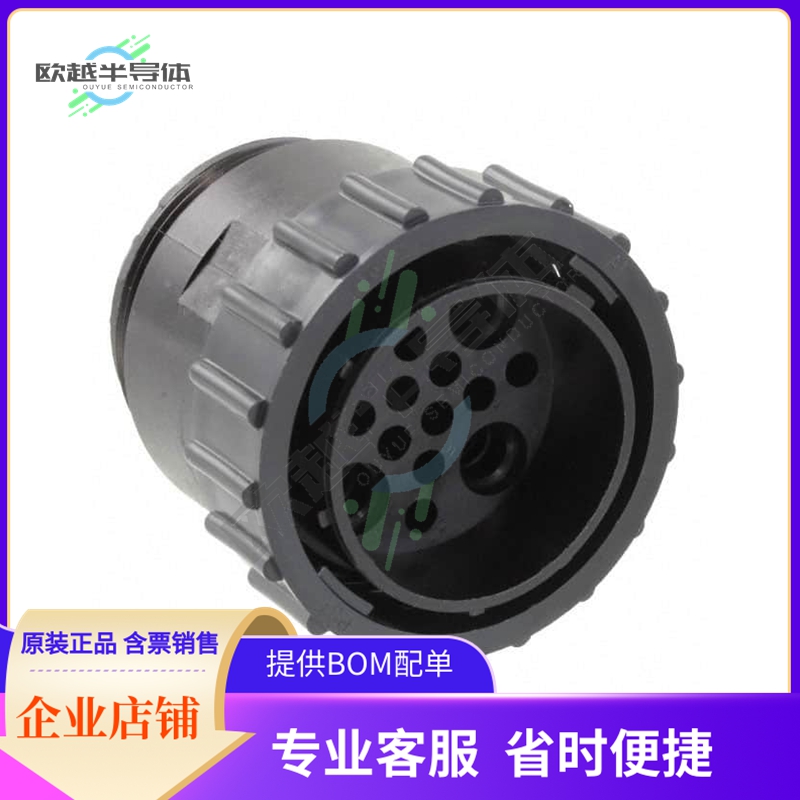 796332-1【CONN PLG HSG MALE 16POS INLINE】