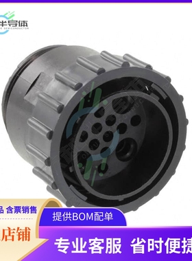 796332-1【CONN PLG HSG MALE 16POS INLINE】