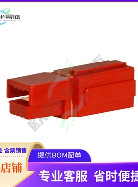 1327FP【PP15/45 HOUSING/SPG-RED-FINGER P】