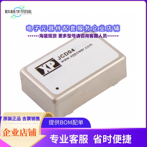 JCD0412D09[电源模块DC DC CONVERTER +/-9V 4W]