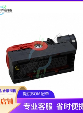 3-2112231-1【46POS,AMP MCP1.5K,REC HSG,ASSY】