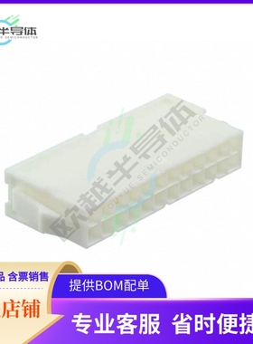 2-1969613-4【CONN PLUG HSG 24POS 4.20MM】