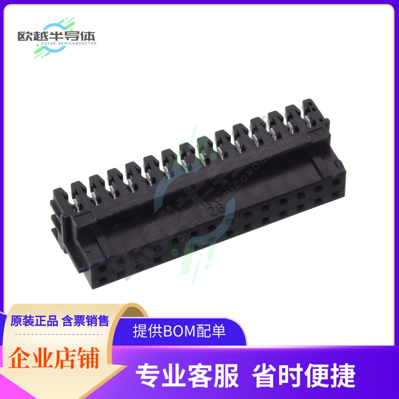 DF11-28DS-2R26(05)【CONN RCPT 28POS IDC 26AWG TIN】