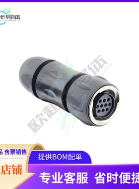 UTGX6JC1210S【CONN PLG HSG FMALE 10POS INLINE】