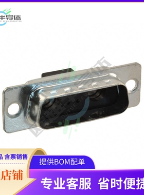 9692120072【CONN D-SUB HOUSING PLUG 7POS】