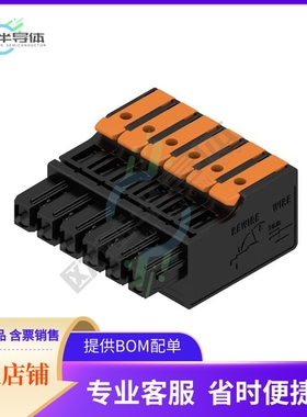 2741600000【PCB CONNECTOR, PLUG, 5.00MM PITC】
