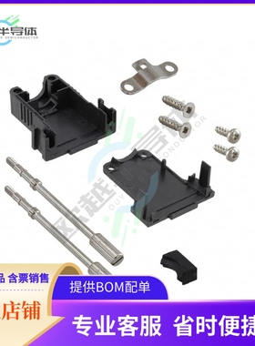 165X03319A【CONN BACKSHELL 15POS 180DEG BLK】