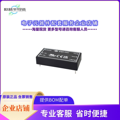 PRFE20W-O72-D15-D[电源模块DC-DC ISOLATED, 20 W, 8.5~160 VD]