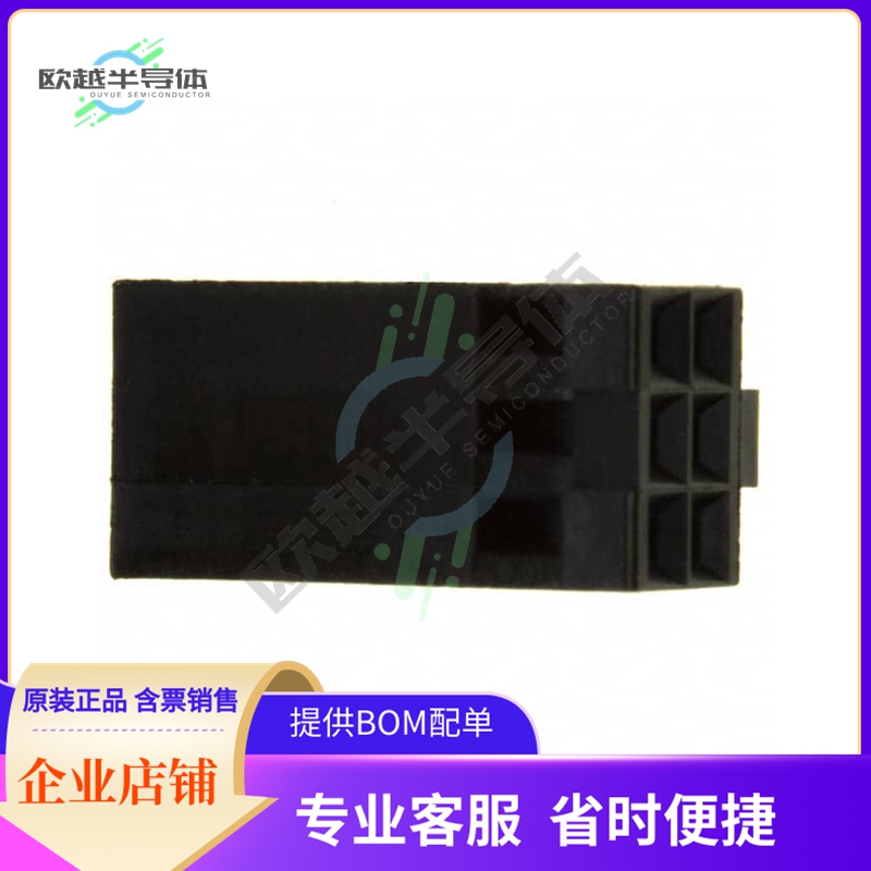 2-87977-8【CONN HOUSING 6POS .100 POL DUAL】