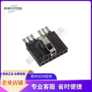 A24002-006【CONNECTOR 6POS PIN MALE W/LATCH】