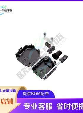 ACOV-SUB-09NB9【CONN BACKSHELL 9POS 180DEG BLACK】